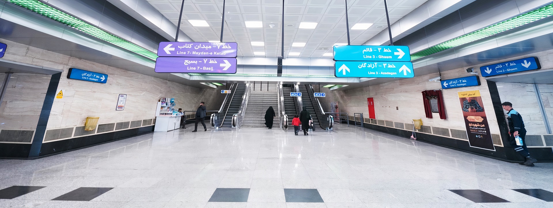 ایستگاه مترو تقاطعی خط 7 و خط 3 (مهدیه تهران)